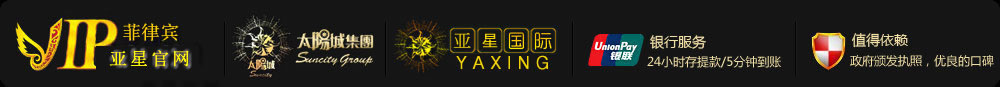亚星游官网